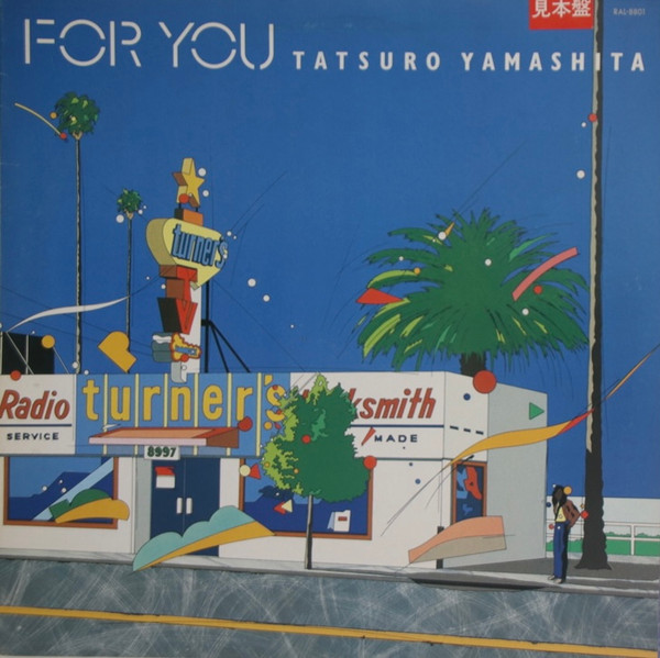 Tatsuro Yamashita – For You (1982, Vinyl) - Discogs