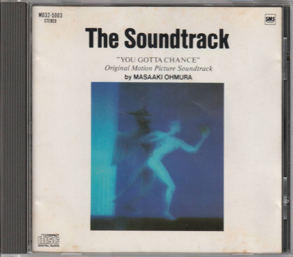 The Soundtrack YOU GOTTA CHANCE 吉川晃司 MD32-5003 CD アルバム