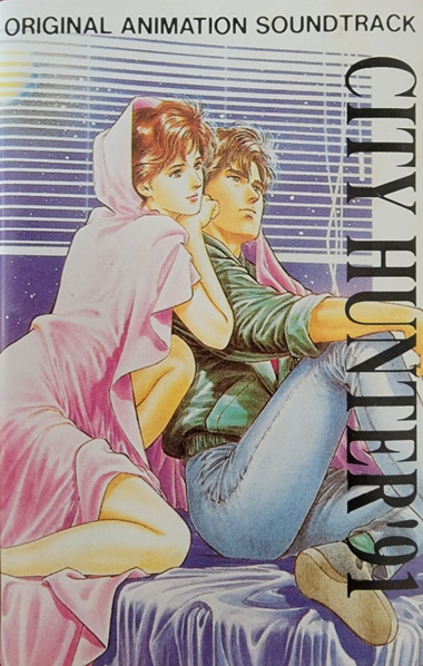 Various - City Hunter '91 (Original Animation Soundtrack