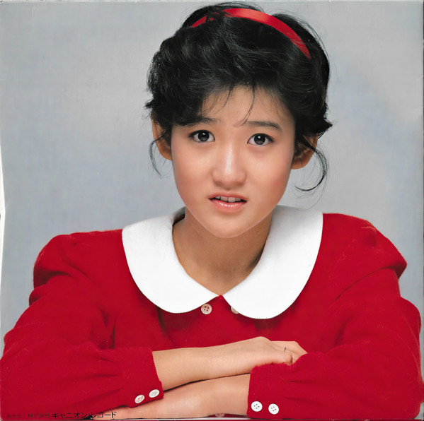 岡田有希子 - 二人だけのセレモニー | Releases | Discogs