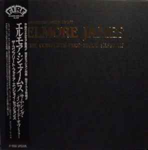 Elmore James - Something Inside Of Me: The Complete Fire-Enjoy Sessions album cover