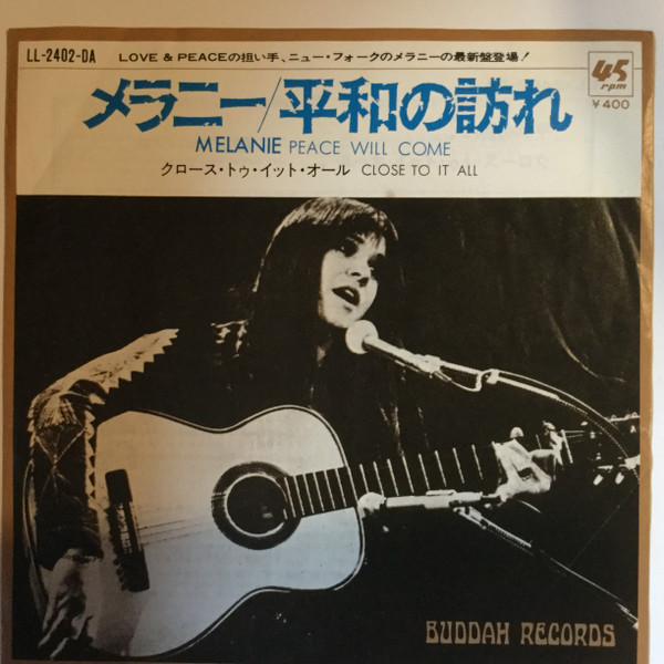 Melanie – Peace Will Come (According To Plan) = 平和の訪れ (1970