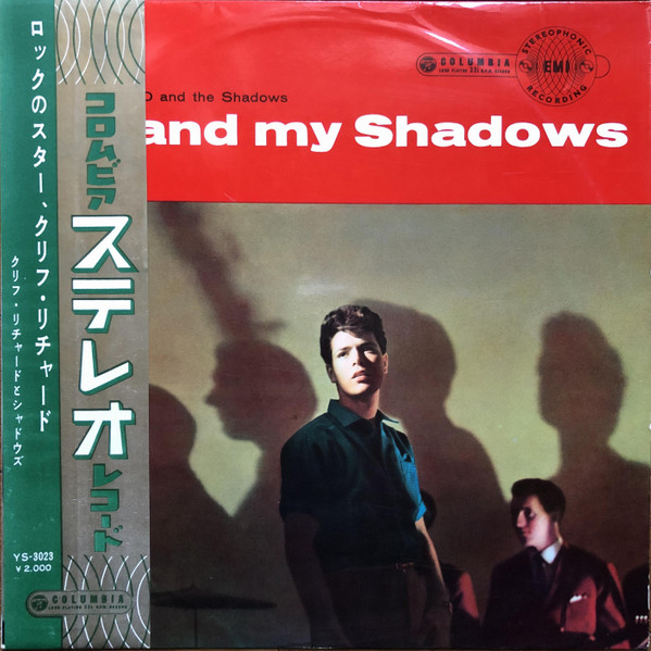 Cliff Richard u0026 The Shadows – ロックのスター、クリフ・リチャードu003d Me And My Shadows (1961