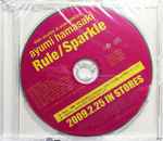Cover of Rule / Sparkle, 2009, CD