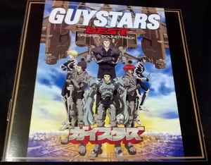 Guystars Best Original Soundtrack / 「ガイスターズ」ベスト 