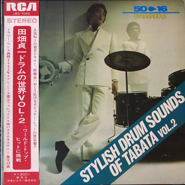 baixar álbum Sadakazu Tabata & Orchestra - Stylish Drum Sounds Of Tabata