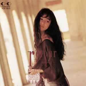 Miki Imai = 今井美樹 – Pride (1997, CD) - Discogs