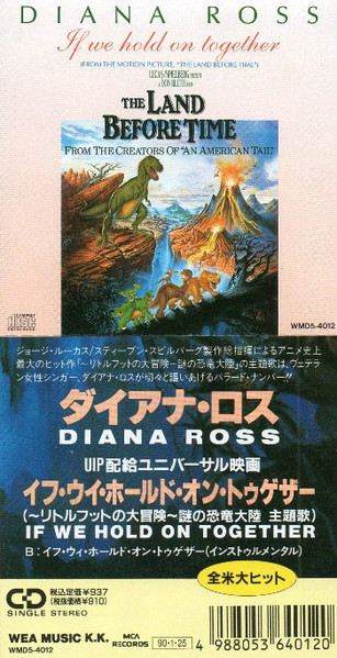 Diana Ross = ダイアナ・ロス – イフ・ウィ・ホールド・オン
