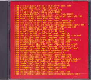 有 – テスター (1992, CD) - Discogs