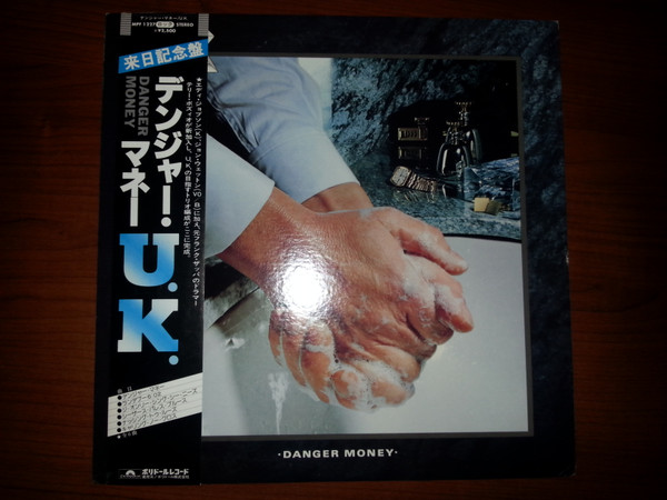 U.K. DANGER MONEY - 通販 - nickhealey.co.uk