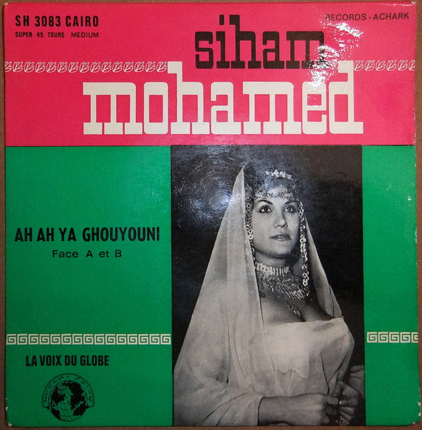 ladda ner album Siham Mohamed - Ah Ah Ya Ghouyouni