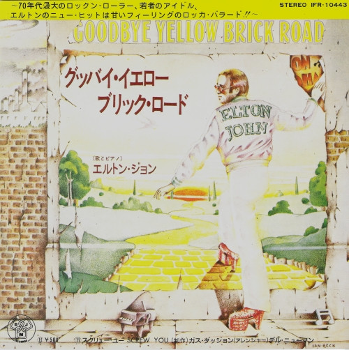 Elton John – Goodbye Yellow Brick Road (1973, Vinyl) - Discogs