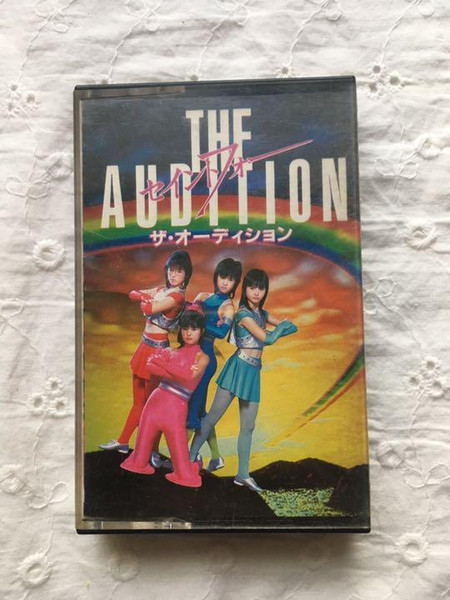 セイントフォー – The Audition (1984, Cassette) - Discogs