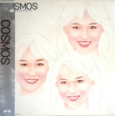 Cosmos – Bourbon Suite (1982, Vinyl) - Discogs