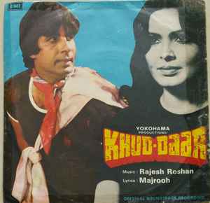 Rajesh Roshan - Khud-Daar album cover