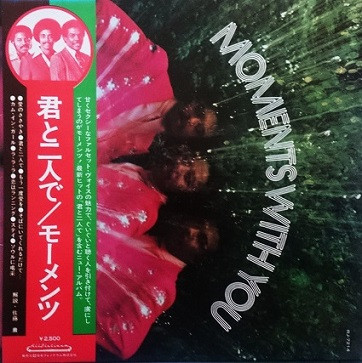 Moments – Moments With You (1976, Gatefold, Vinyl) - Discogs