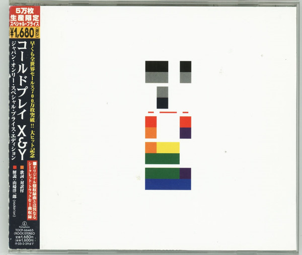 X&Y by Coldplay (Record, 2008) for sale online