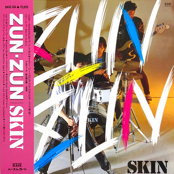Skin – Zun-Zun (1981, Vinyl) - Discogs