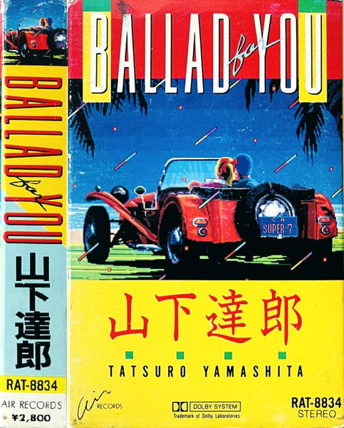 Tatsuro Yamashita – Ballad For You (1986, Vinyl) - Discogs