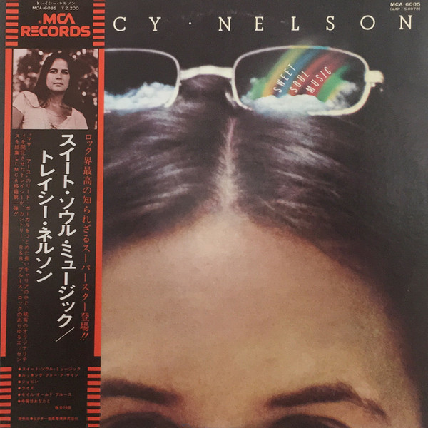 トレイシー・ネルソン – スイート・ソウル・ミュージック (1975