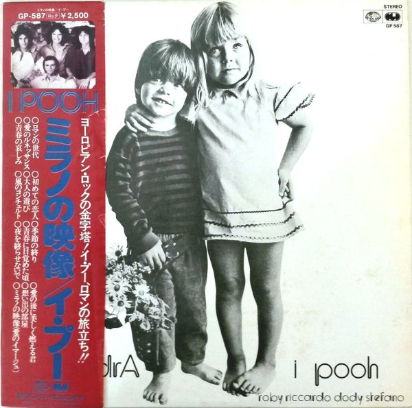 Pooh – Alessandra (1978, Vinyl) - Discogs