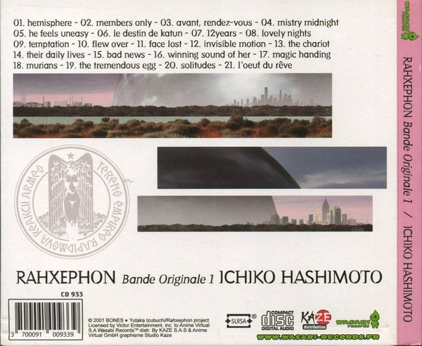 Ichiko Hashimoto = 橋本一子 - Rahxephon O.S.T. 1 = ラーゼフォン