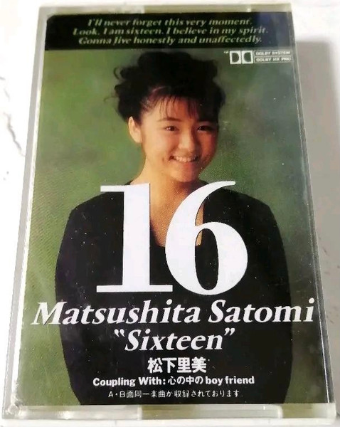 松下里美 - Sixteen | Releases | Discogs