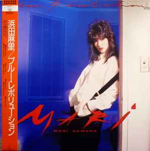 Hamada Mari = 浜田麻里 – Lunatic Doll = 暗殺警告 (1983, Vinyl