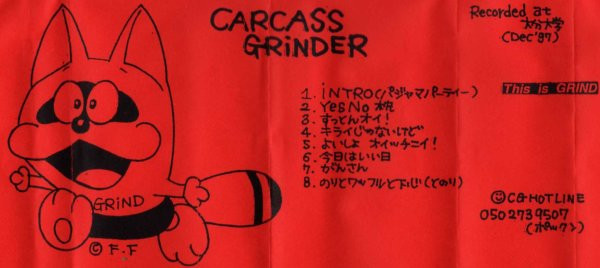 ladda ner album Carcass Grinder CuntN'Bananaaz - Split Tape 98