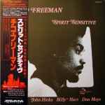 Chico Freeman – Spirit Sensitive (1980, Vinyl) - Discogs