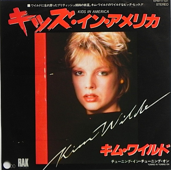 Kim Wilde – Kids In America (1981