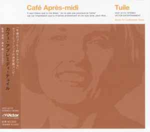 Cafe Apres-midi Orange 【Loppi・HMV限定盤】
