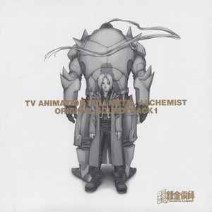 大島ミチル – TV Animation Fullmetal Alchemist Original Soundtrack 