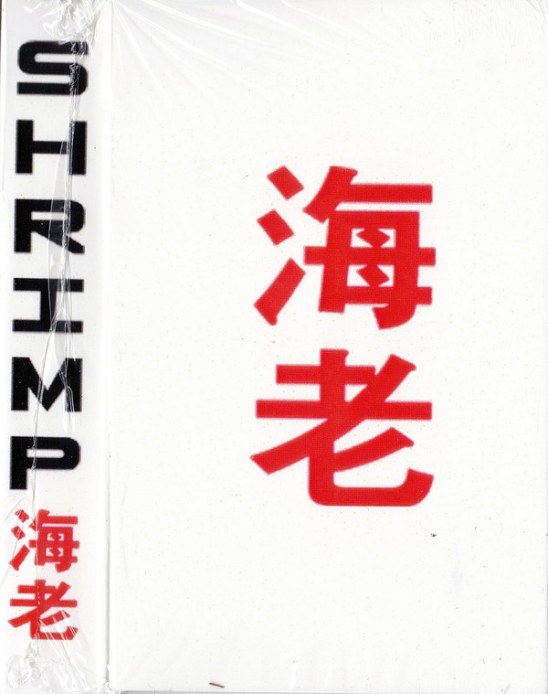 Album herunterladen SHRIMP 海老 - SHRIMP 海老