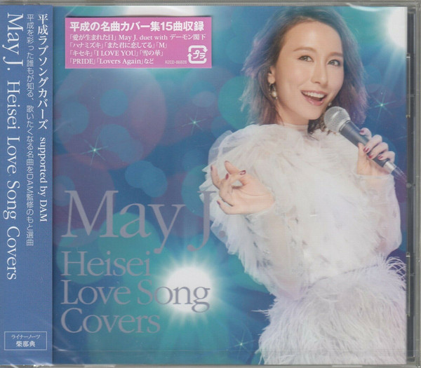 May J. – Heisei Love Song Covers (2019