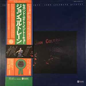 John Coltrane Quintet – Second Night In Tokyo (1977, Box Set 