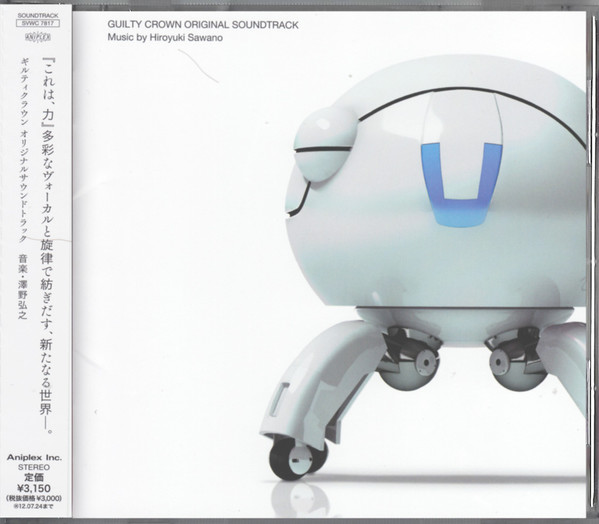 Hiroyuki Sawano u003d 澤野弘之 – Guilty Crown Original Soundtrack u003d ギルティクラウン  オリジナルサウンドトラック (2012