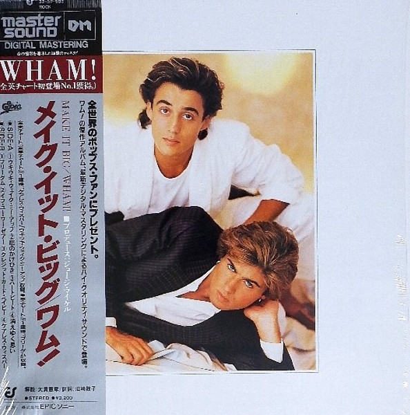 Wham! – Make It Big (1984, Vinyl) - Discogs