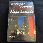 Cover of Midnight Cruisin', 1982-10-21, Cassette