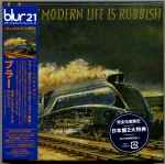 Cover of Modern Life Is Rubbish, 2012-08-01, CD