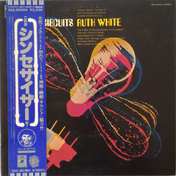 Ruth White – Short Circuits (1971, Vinyl) - Discogs