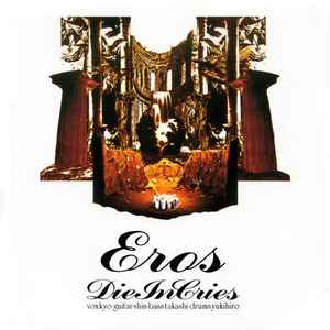 Die In Cries – Eros (1993, CD) - Discogs