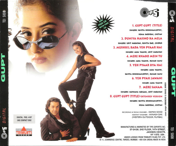 last ned album Viju Shah - Gupt