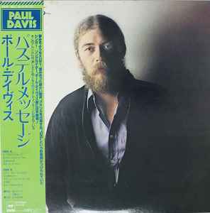 Paul Davis Paul Davis 1980 Vinyl Discogs