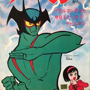 Japanese Classic Animation Theme By Ichigen19 Discogs Lists