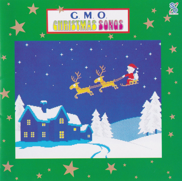 G.M.O. Christmas Songs (1987, Vinyl) - Discogs