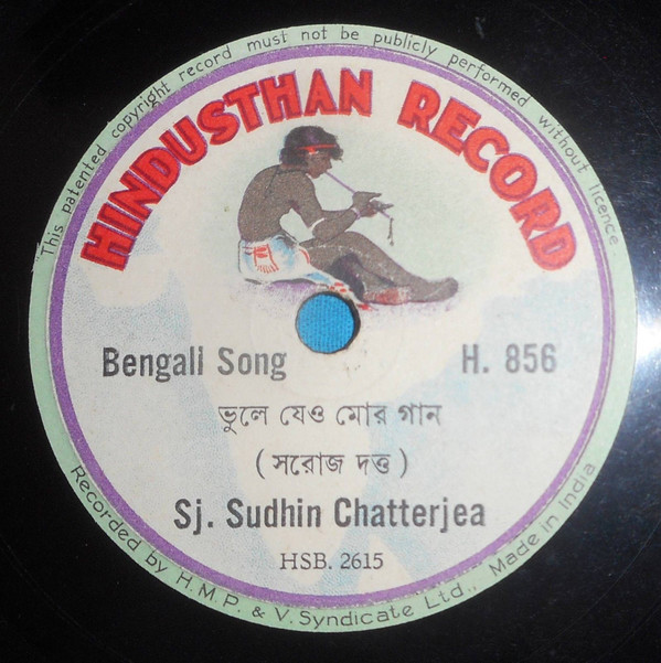 lataa albumi Sj Sudhin Chatterjea - Bengali Song