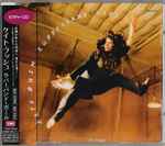 Cover of Rubberband Girl, 1993, CD