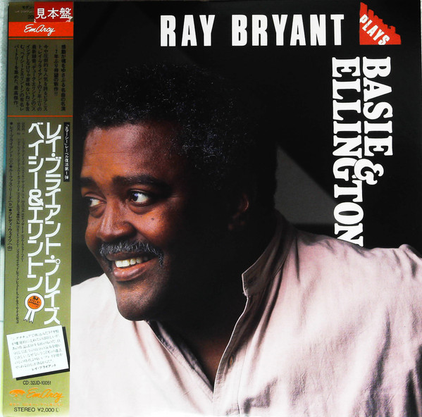 RAY BRYANT Plays Basie & Ellington JAPAN 24k GOLD CD PHCE-33002 w/OBI+HARD  CASE