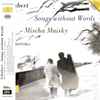 Schubert* - Mischa Maisky, Daria Hovora - Songs Without Words
